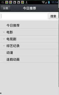 1024国产你懂得,揭秘国产影视的崛起与魅力